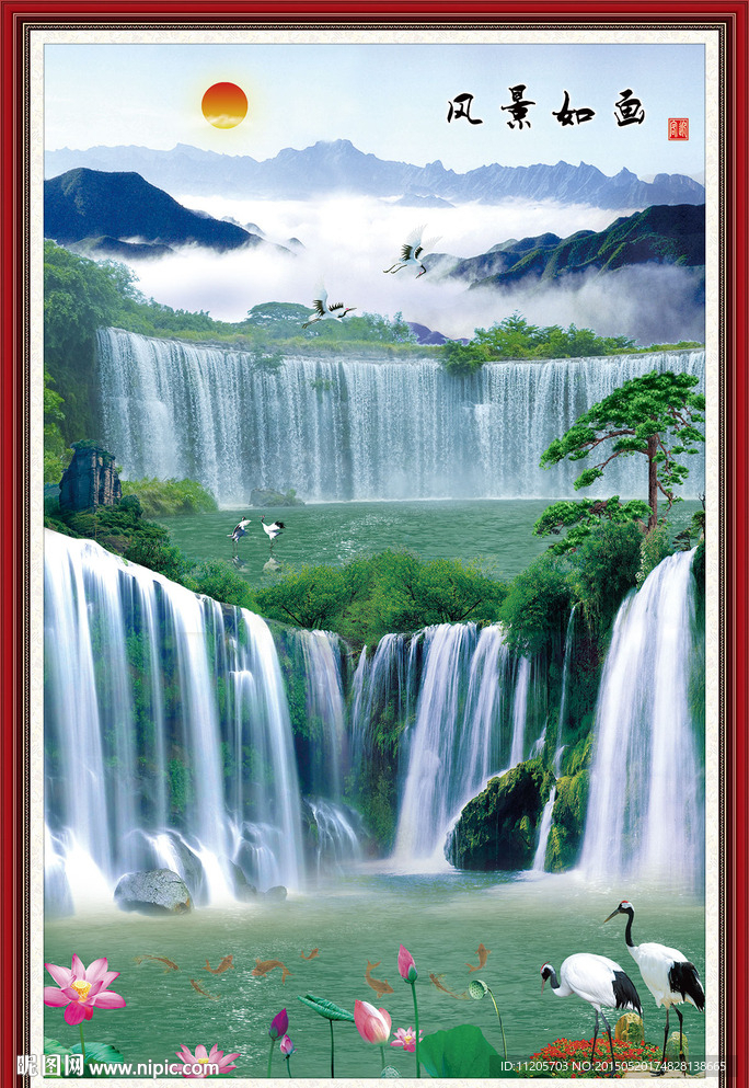 风景画