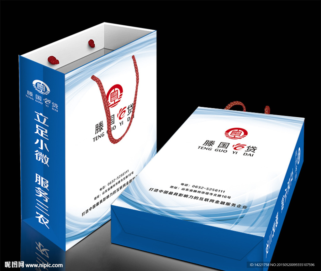 高档手提袋 企业手提袋