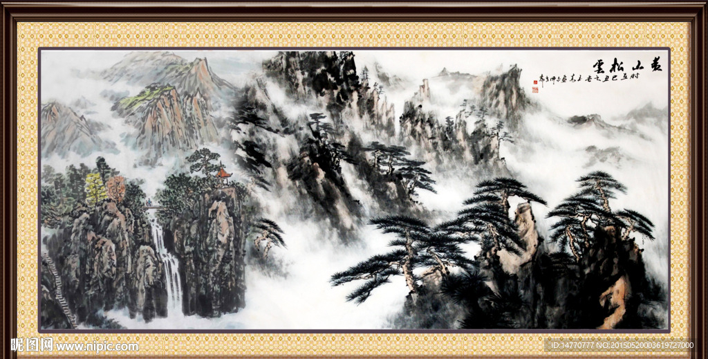 水墨山水