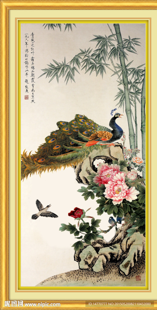 花开富贵 孔雀图