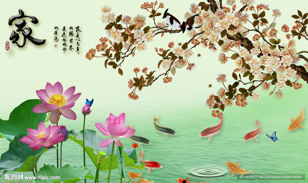 花鸟图荷花