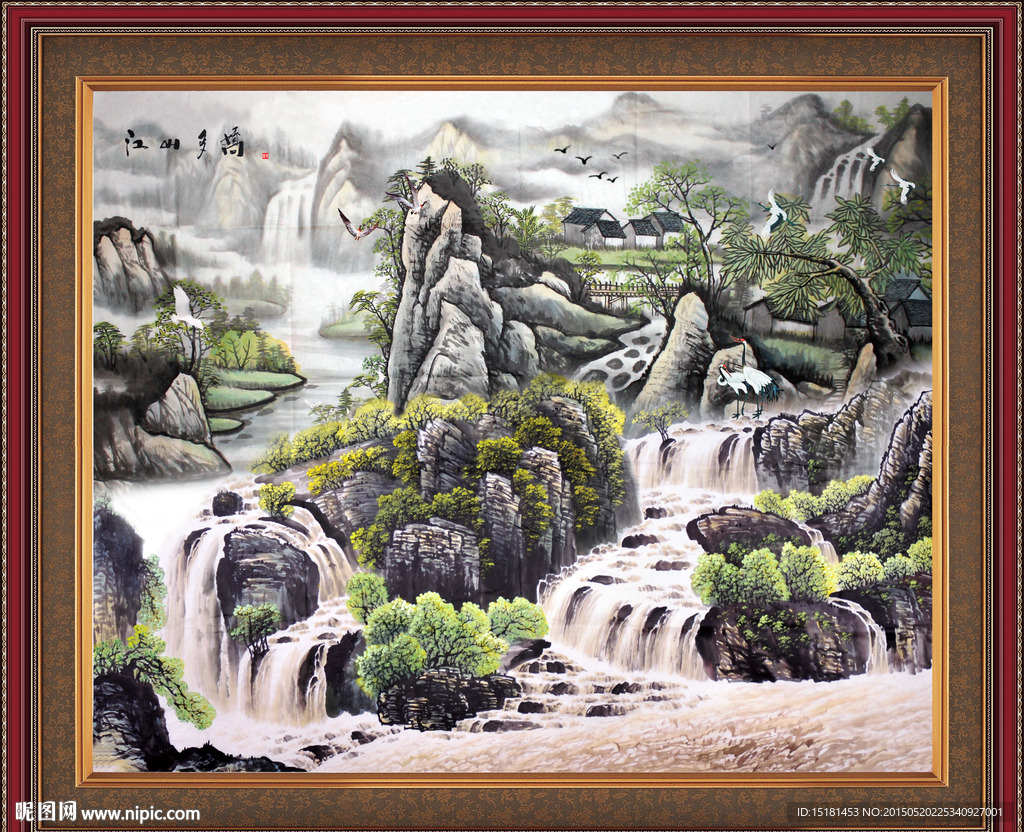 国画山水