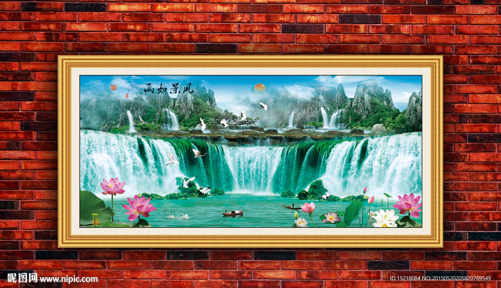 巨幅山水画
