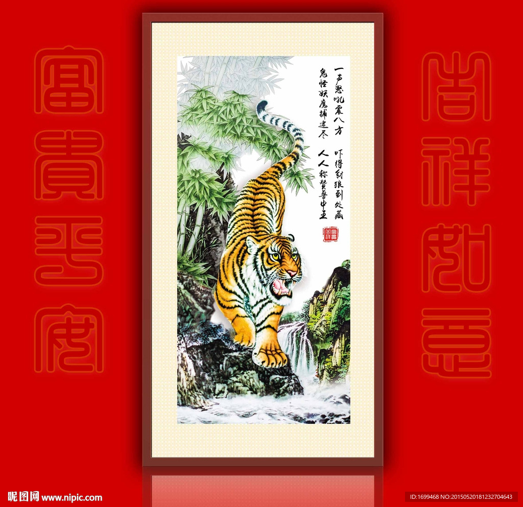国画