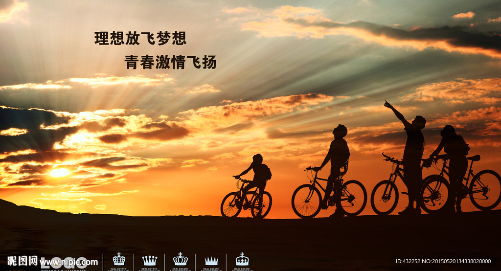 创意广告