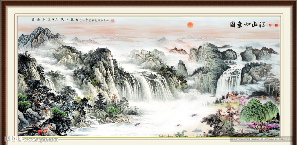 山水画