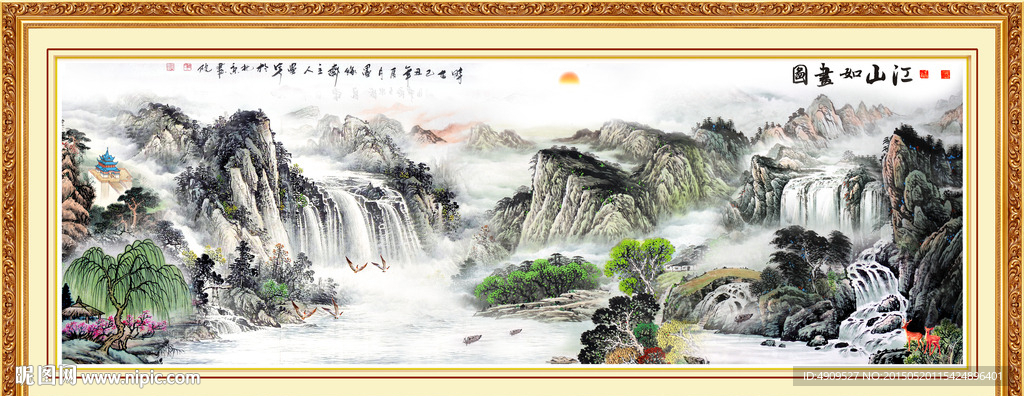风景画