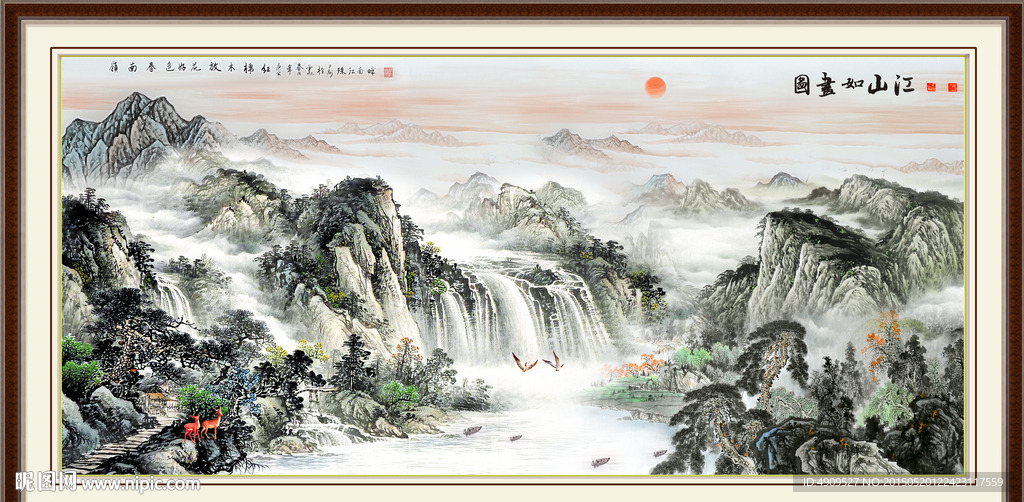 风景画