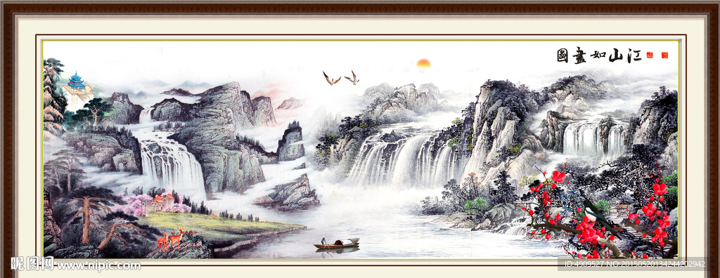 山水画