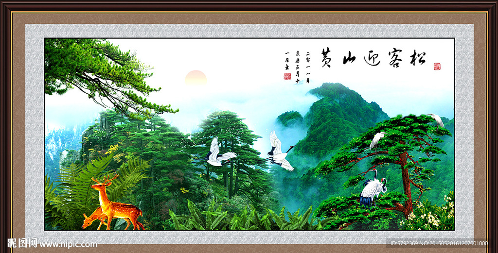 山水画 山水风景