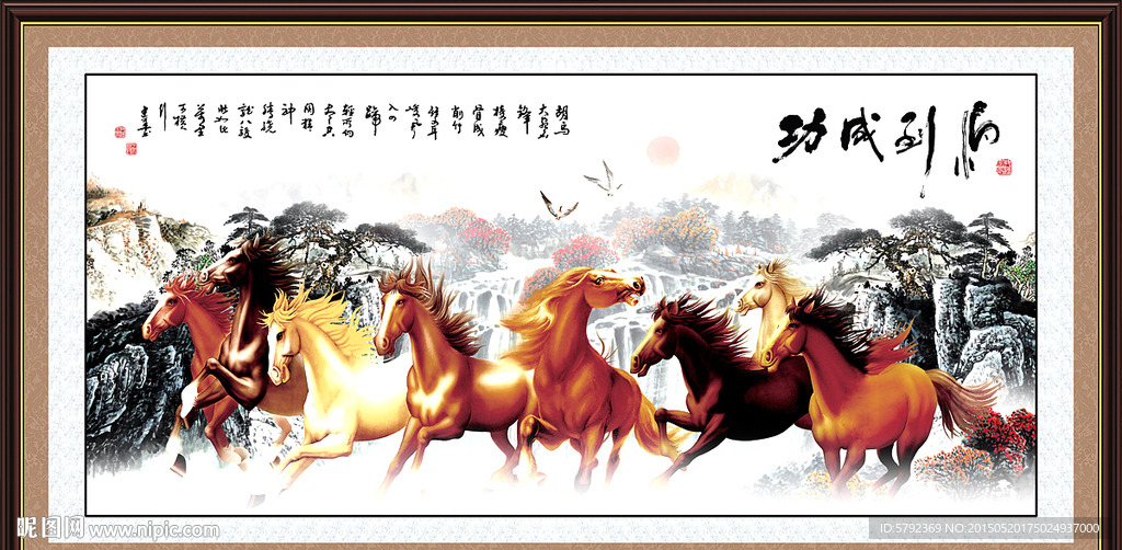 八马图
