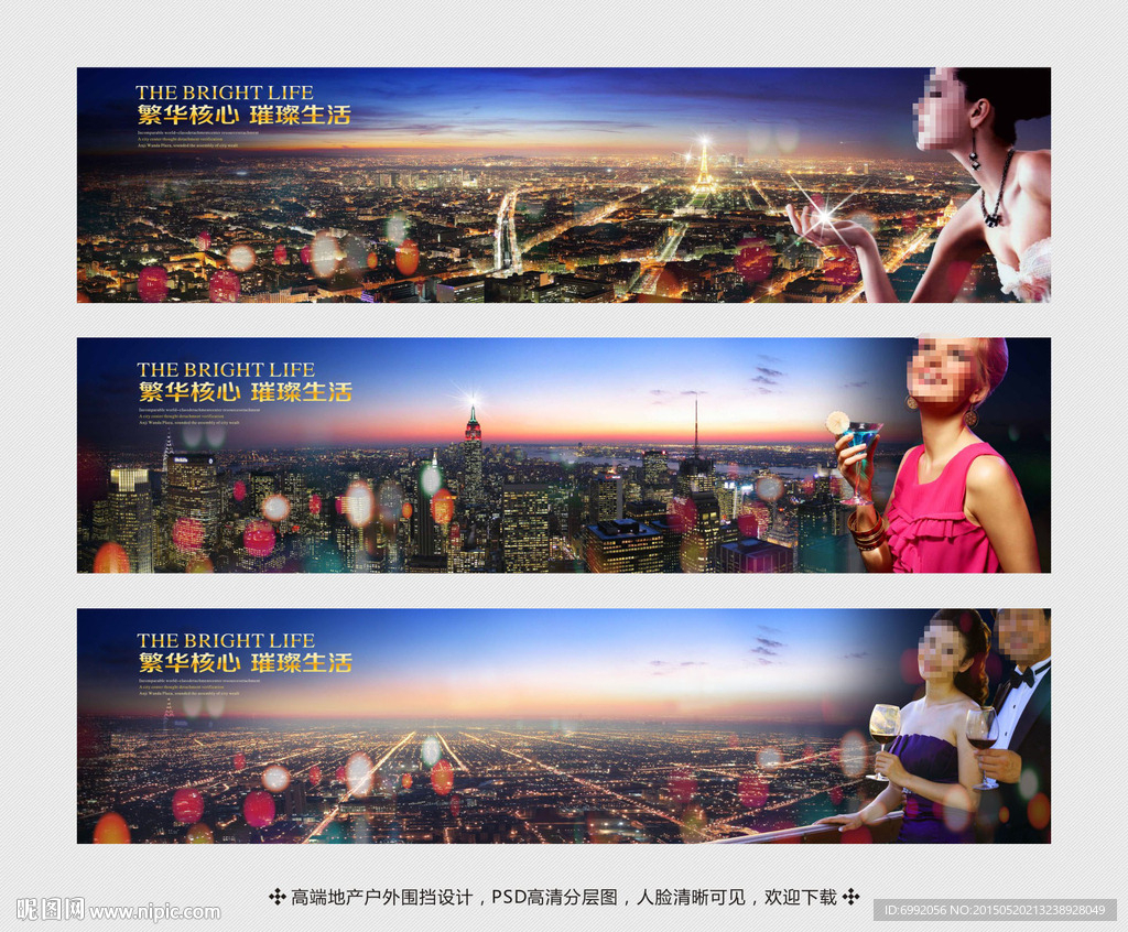 大气城市中心意境图