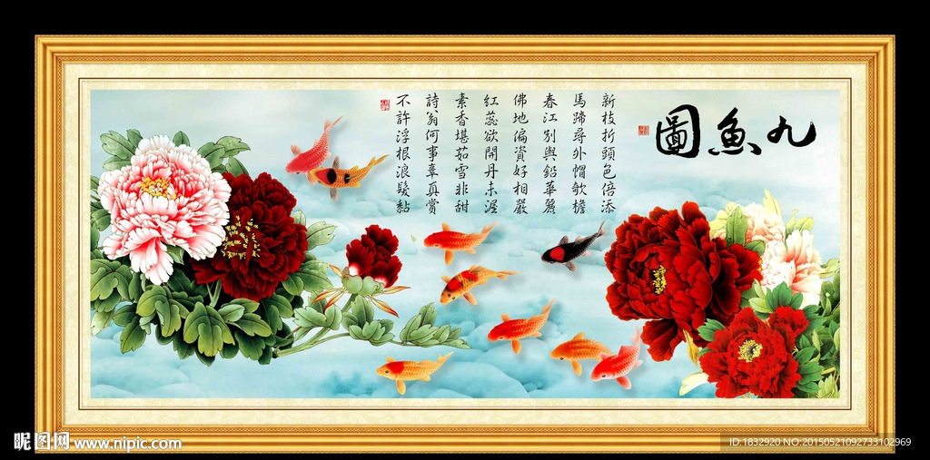 牡丹花