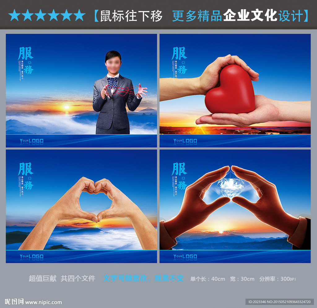 服务篇
