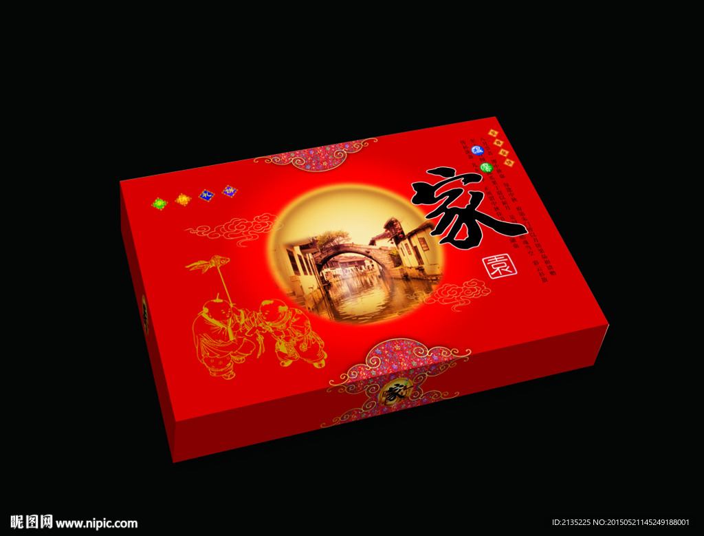 温馨家园 平面图