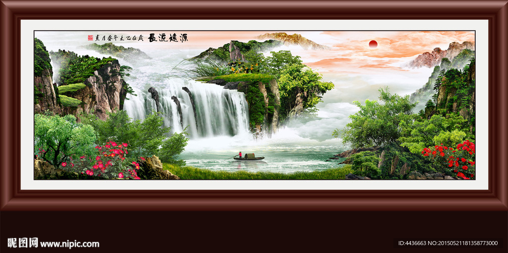 山水画 山水风景