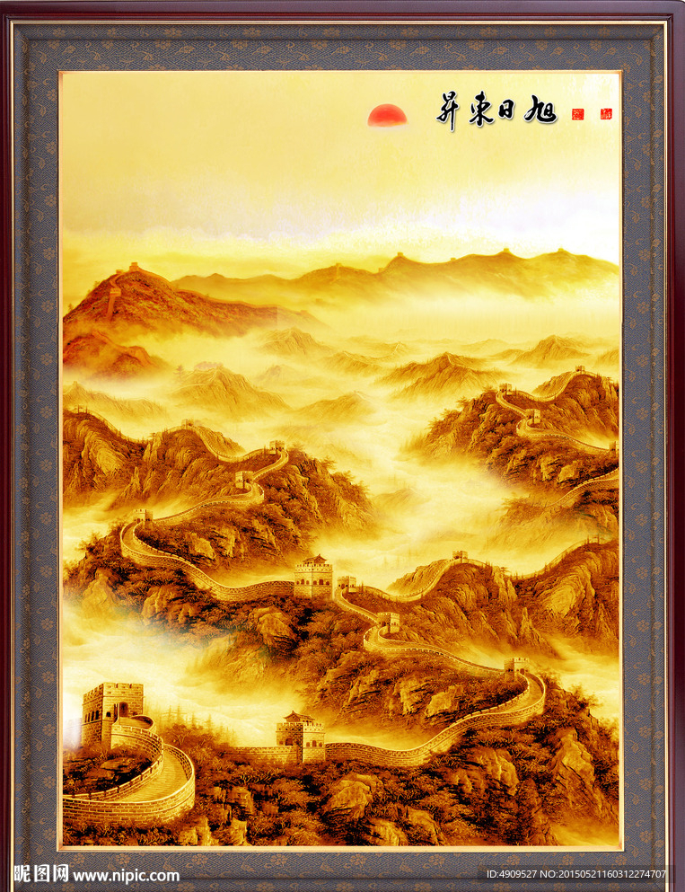 旭日东升