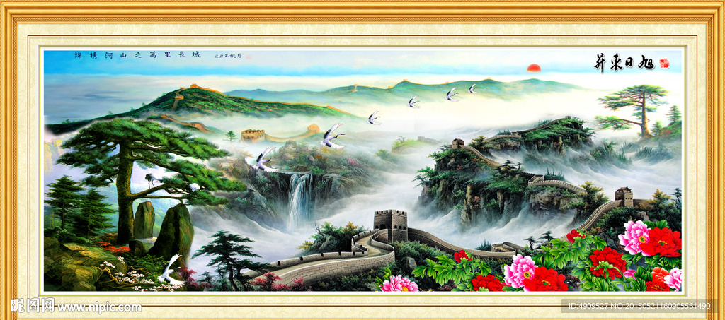 长城
