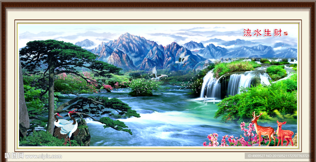 山水风景画