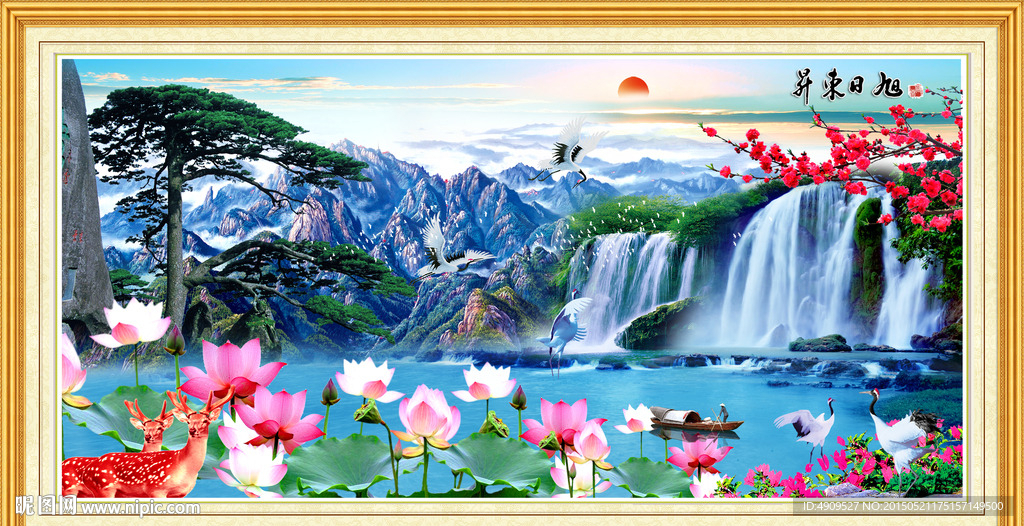 山水风景画