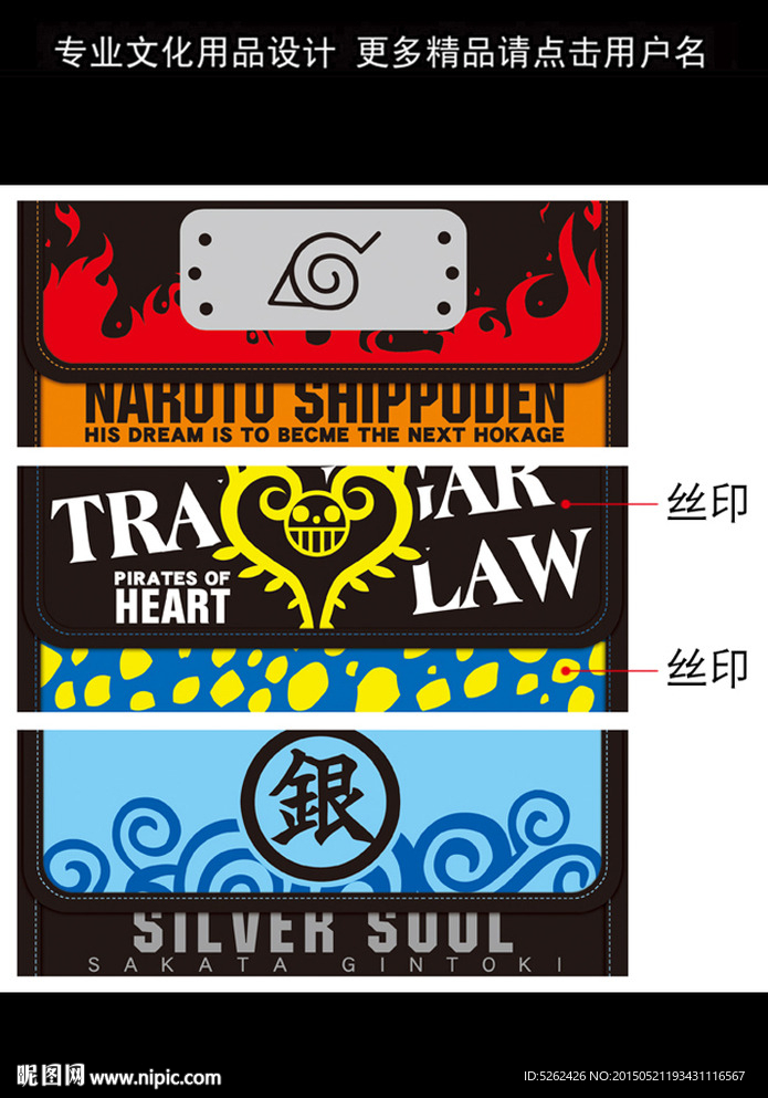 笔袋