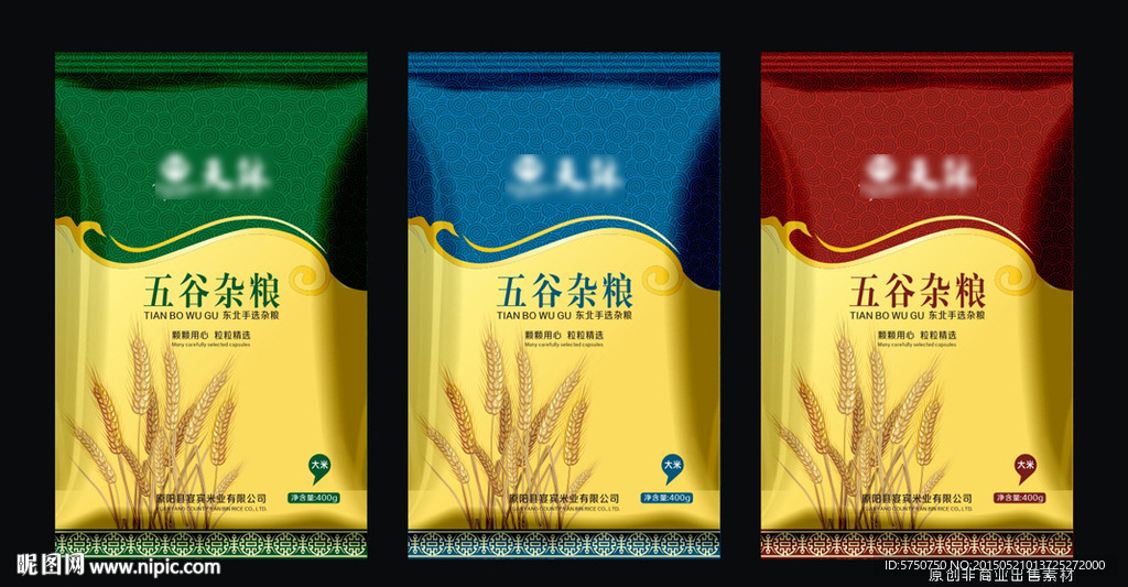 五谷杂粮包装