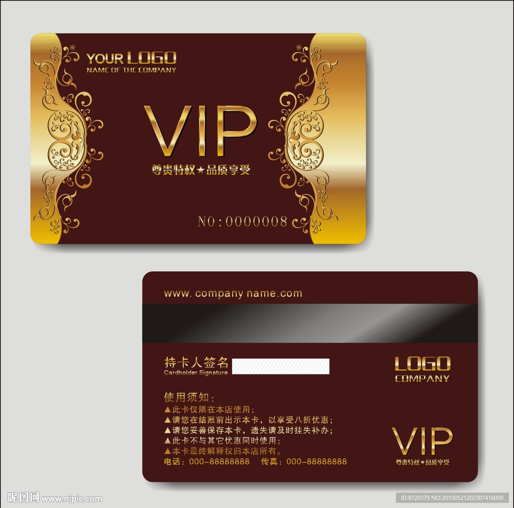 VIP卡片
