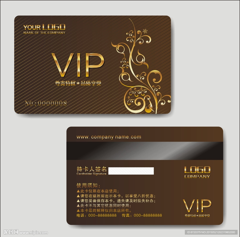 VIP卡片