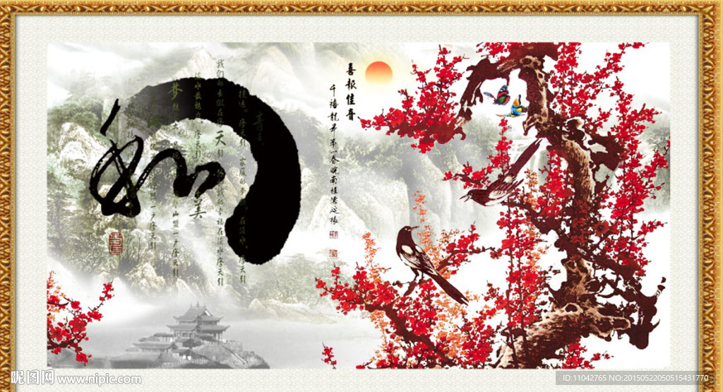 国画梅花