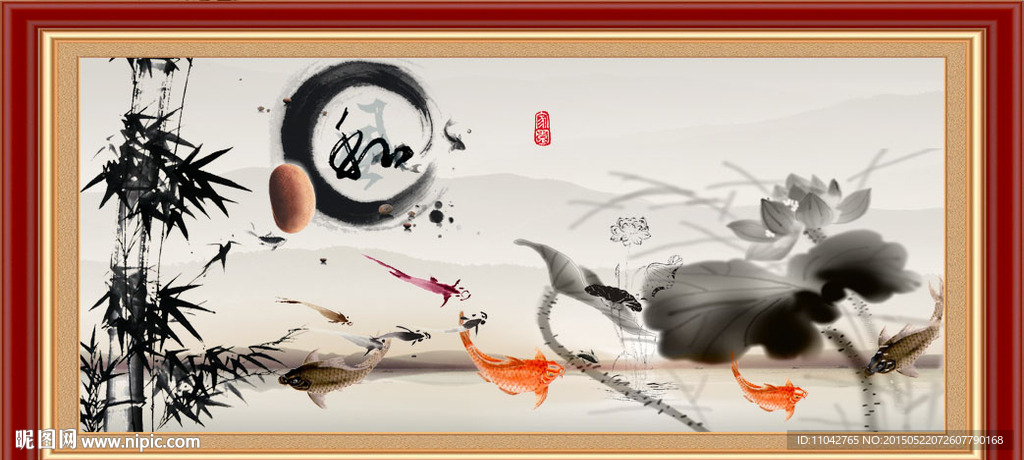 水墨画