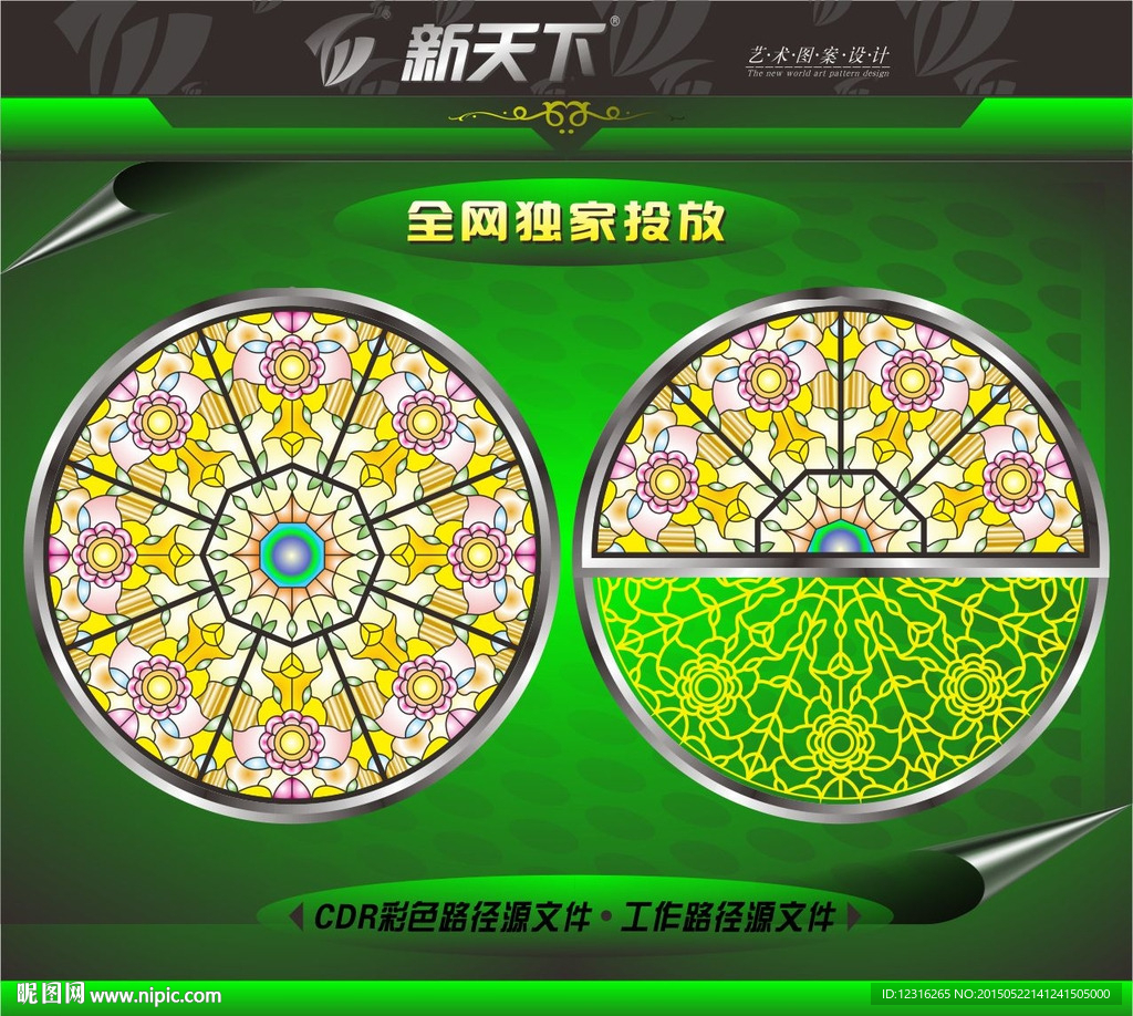 别墅吊顶图形图案