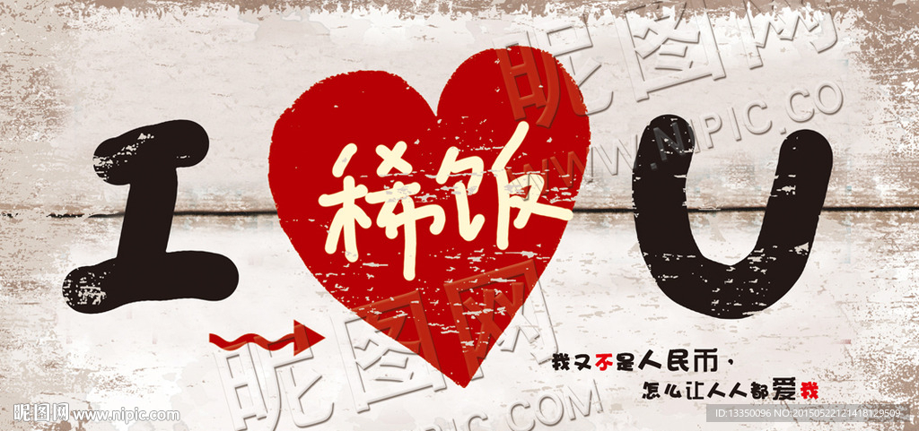 挂板 木板画