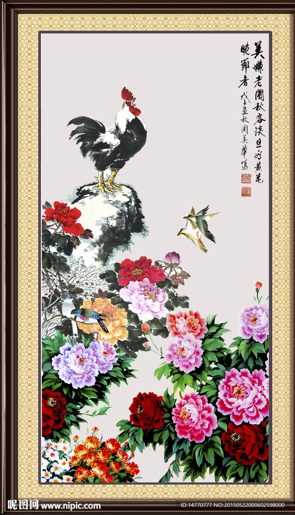 国画牡丹