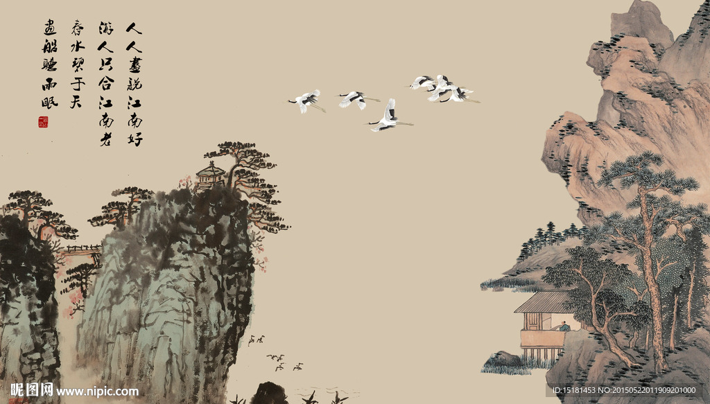 国画山水