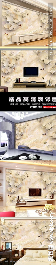 大理石材质立体雕花背景墙装饰画