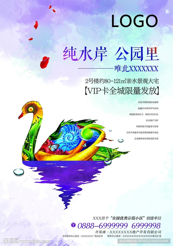放卡DM海报