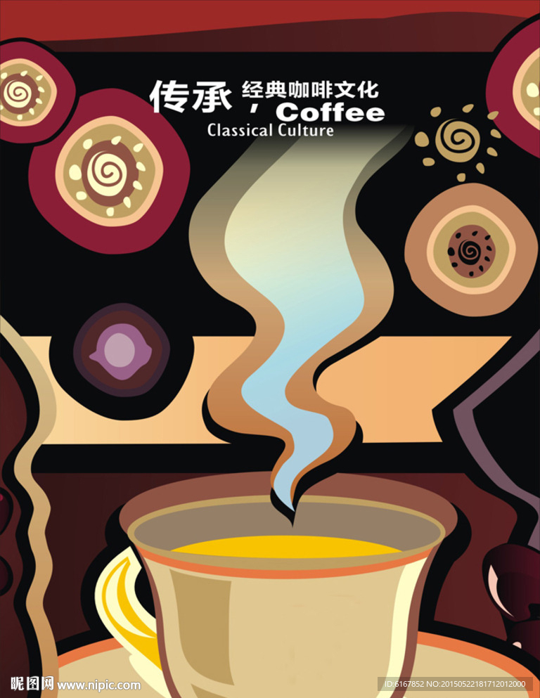咖啡厅壁画