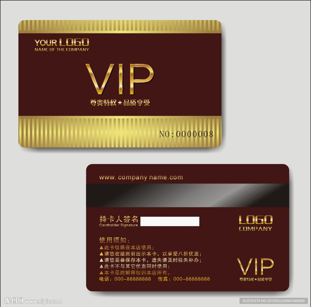VIP卡片