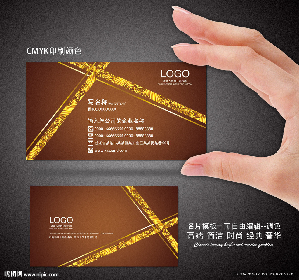 高档名片