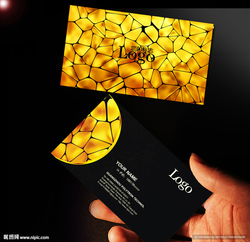 高档名片（平面图）