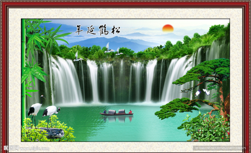 松鹤延年 流水生财