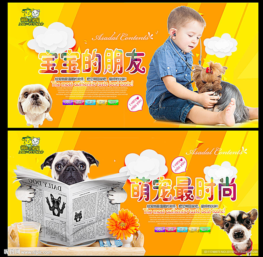 宠物店