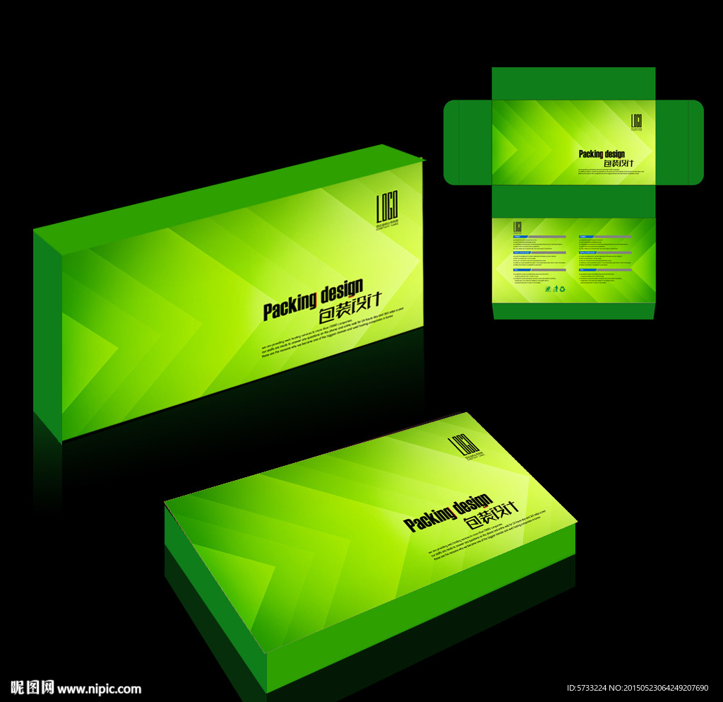 绿色清爽现代环保食品包装盒设计
