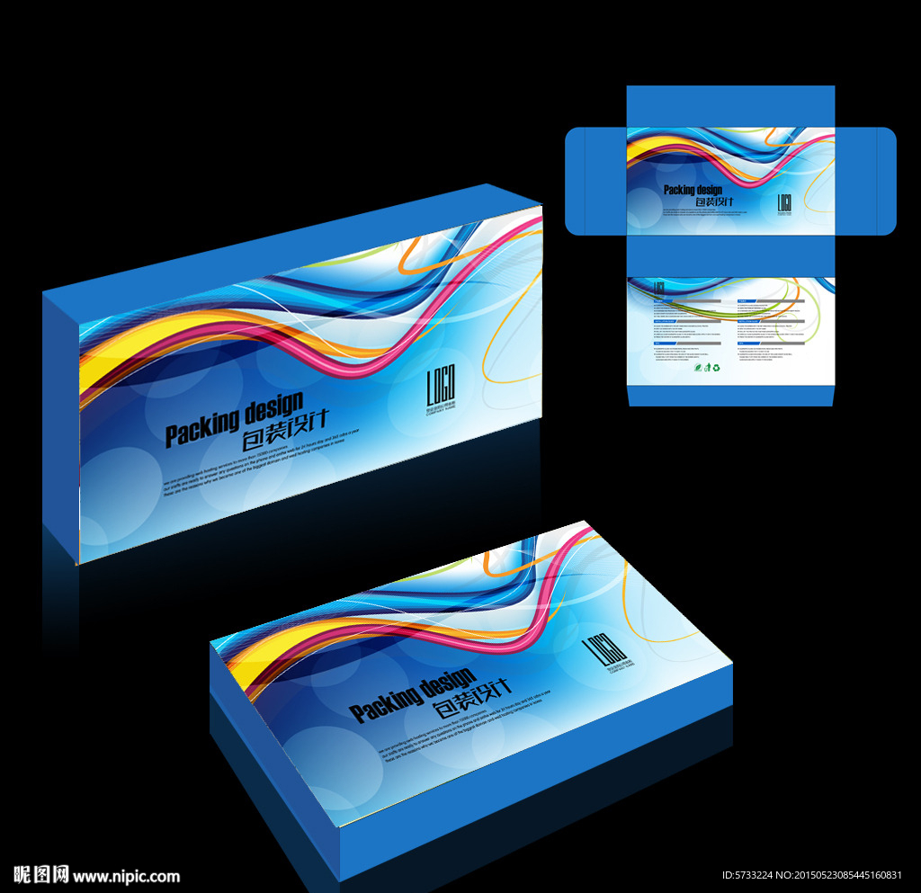 蓝色科技产品五金配件产品包装盒