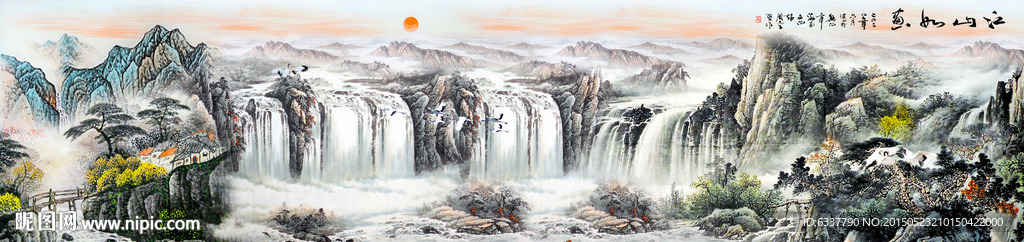 山水