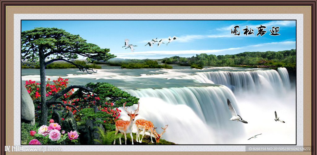 黄山迎客松