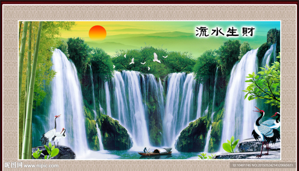 松鹤延年 流水生财