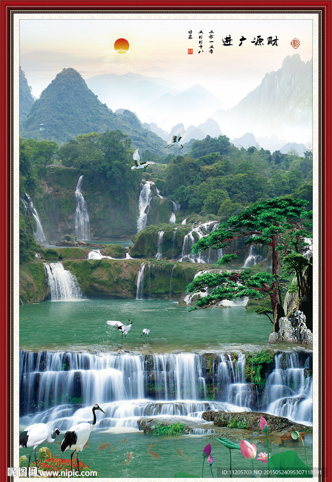 风景画
