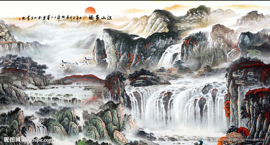 山水画
