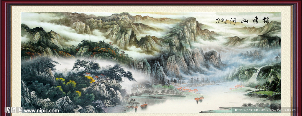 山水国画